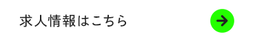 secondmain_btn_off